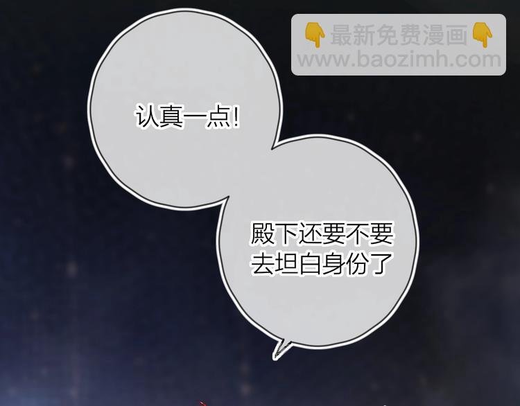 第43话 争执