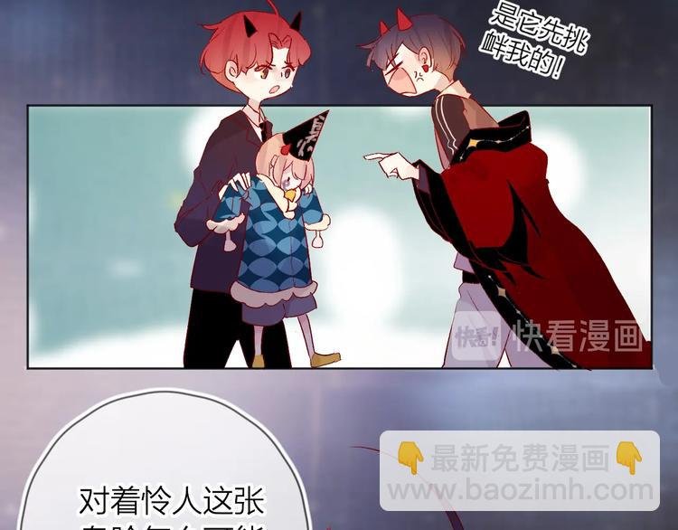 第43话 争执