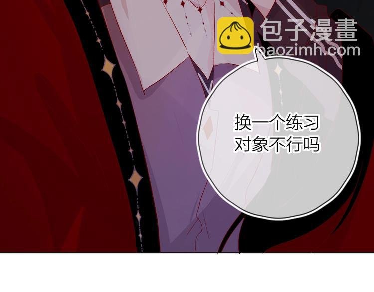 第43话 争执