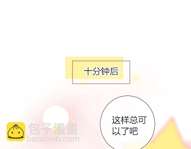 第43话 争执
