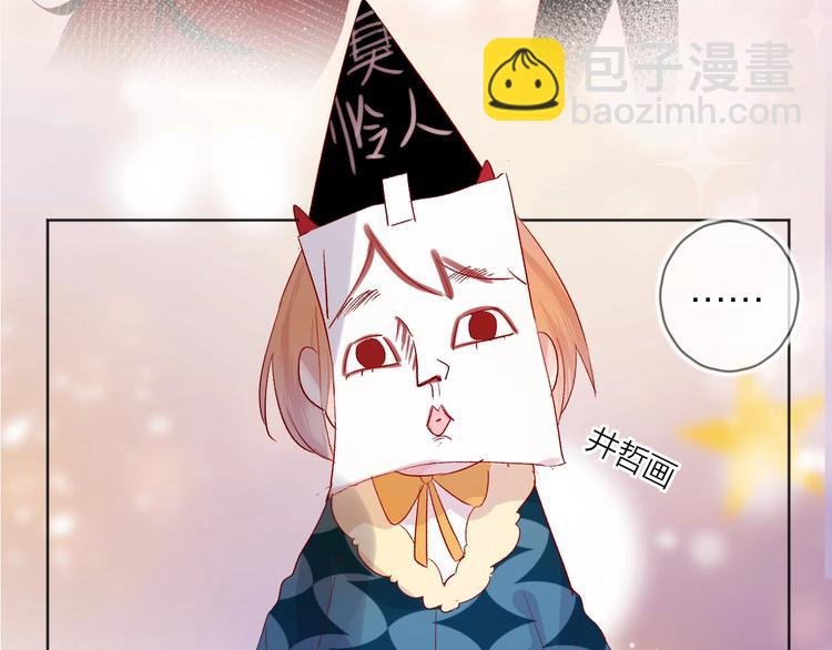 第43话 争执