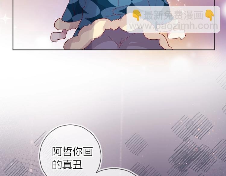 第43话 争执