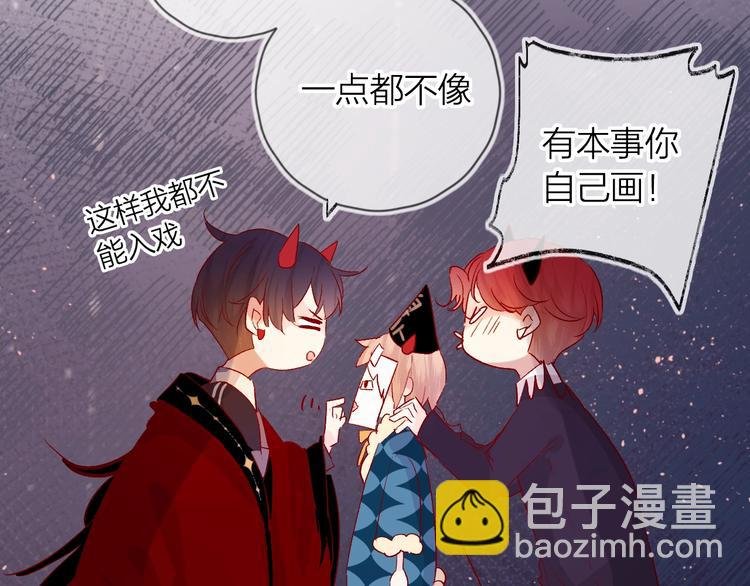 第43话 争执