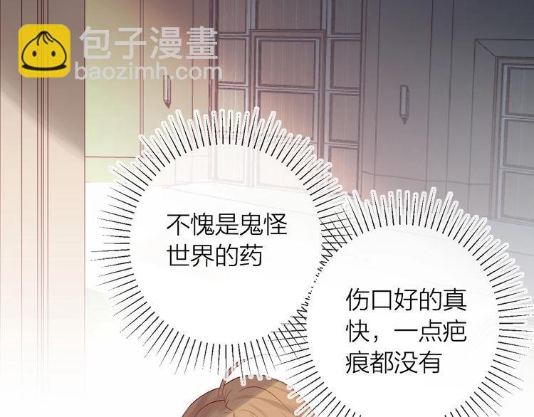 第43话 争执