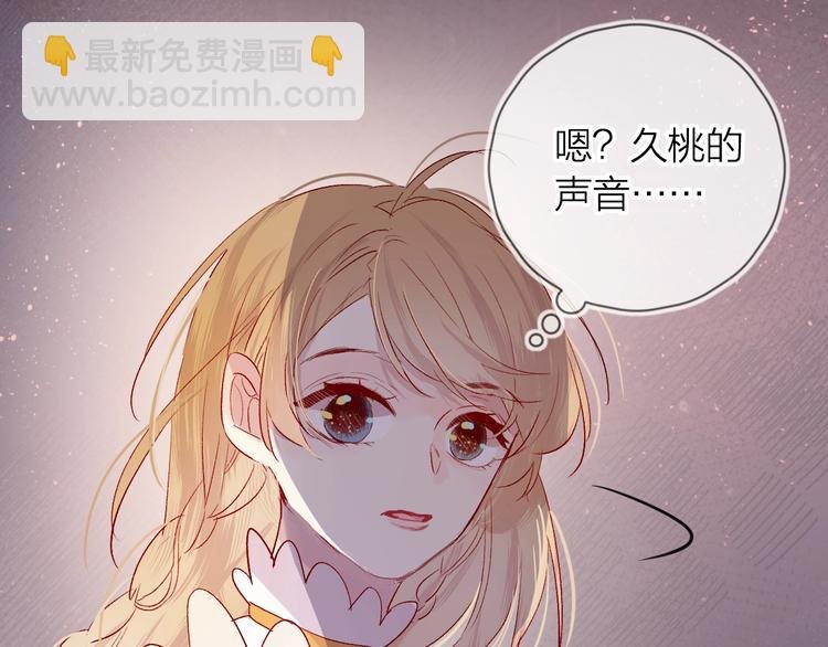 第43话 争执