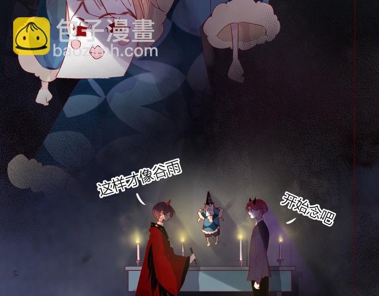 第43话 争执