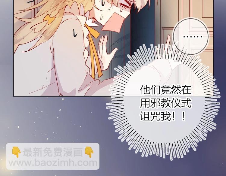 第43话 争执