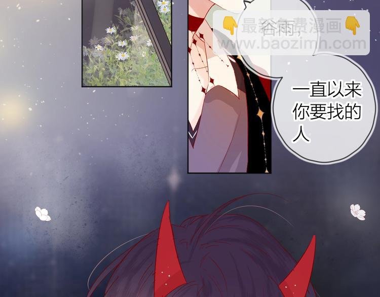 第43话 争执