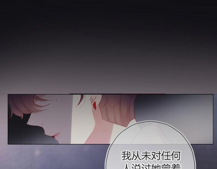 第44话 我的名字