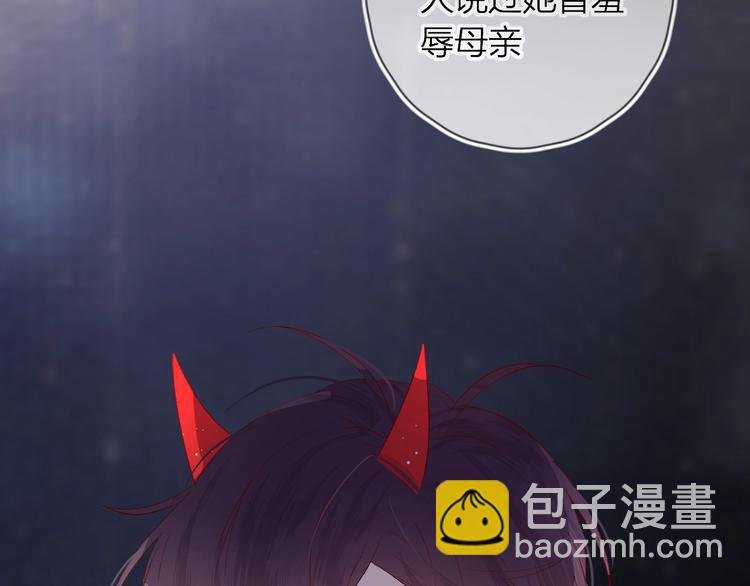 第44话 我的名字