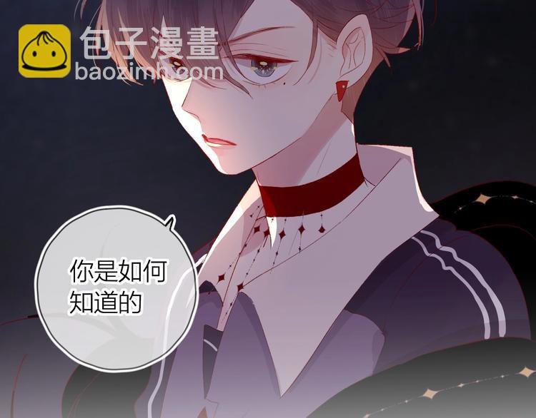 第44话 我的名字