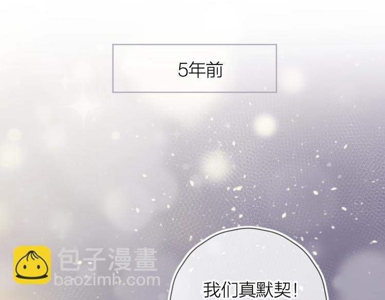 第44话 我的名字