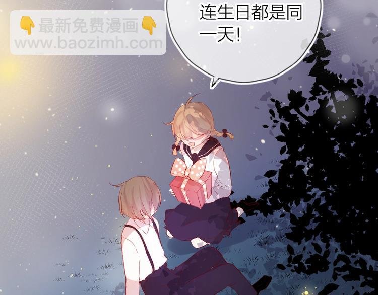 第44话 我的名字