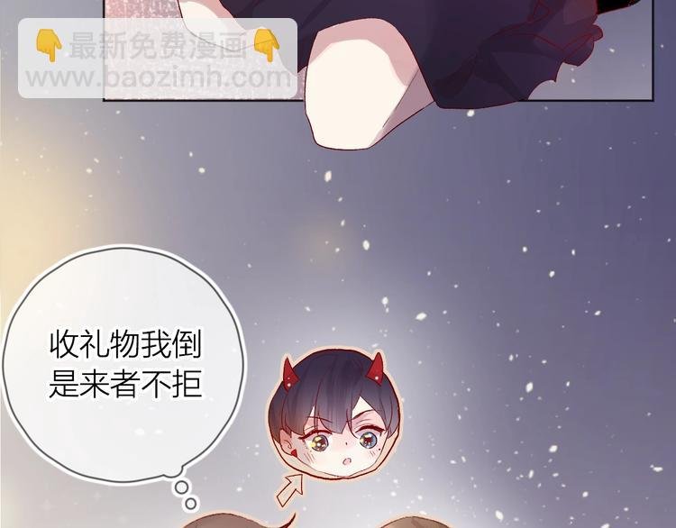 第44话 我的名字