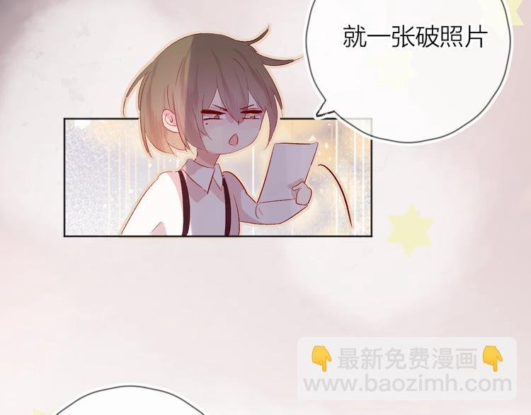 第44话 我的名字