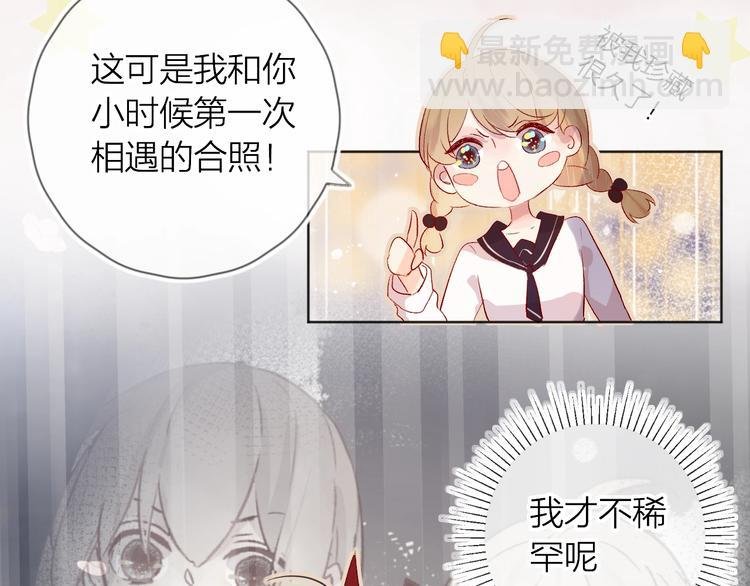 第44话 我的名字