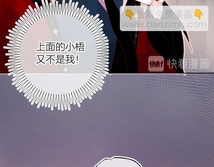 第44话 我的名字