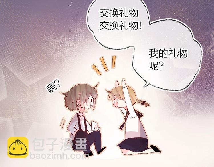 第44话 我的名字