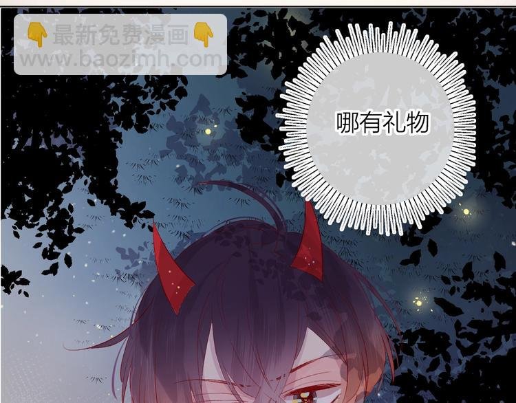 第44话 我的名字