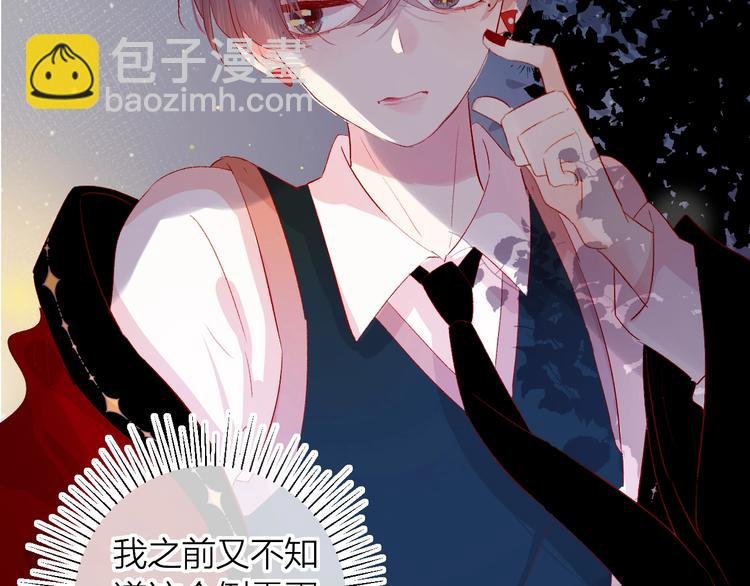 第44话 我的名字