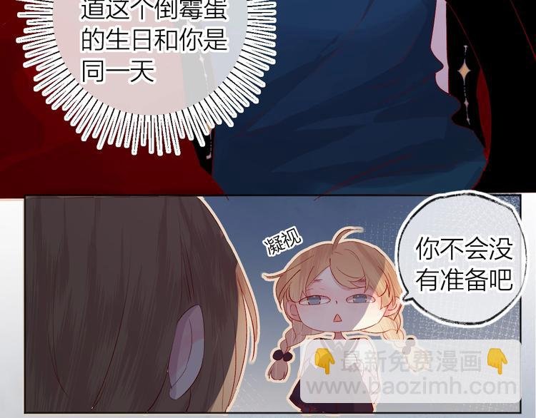 第44话 我的名字