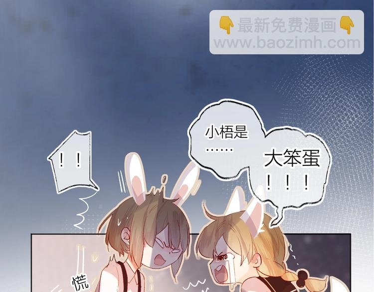 第44话 我的名字