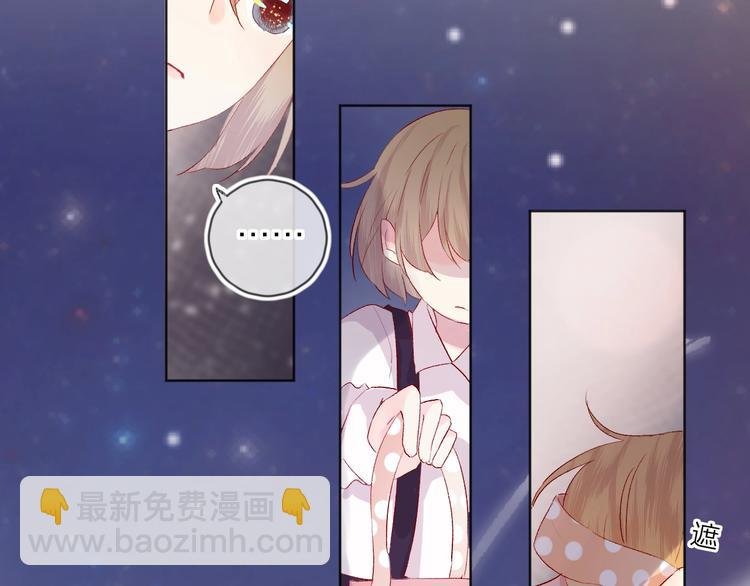 第44话 我的名字