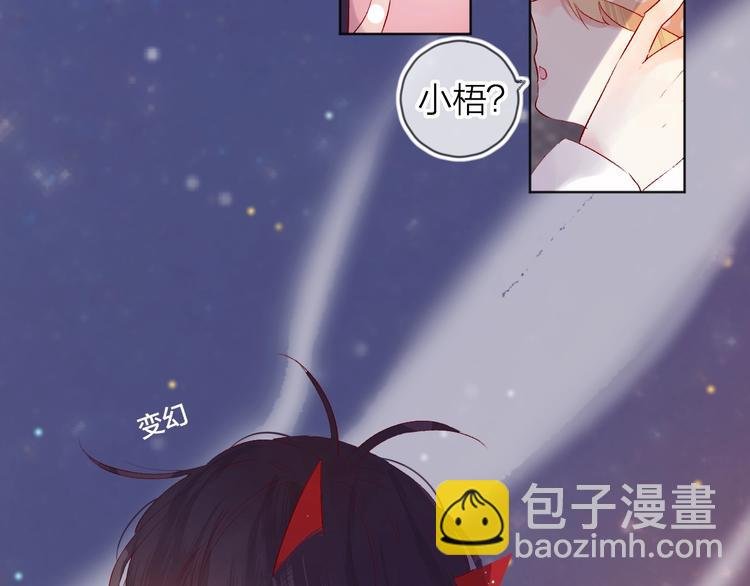 第44话 我的名字