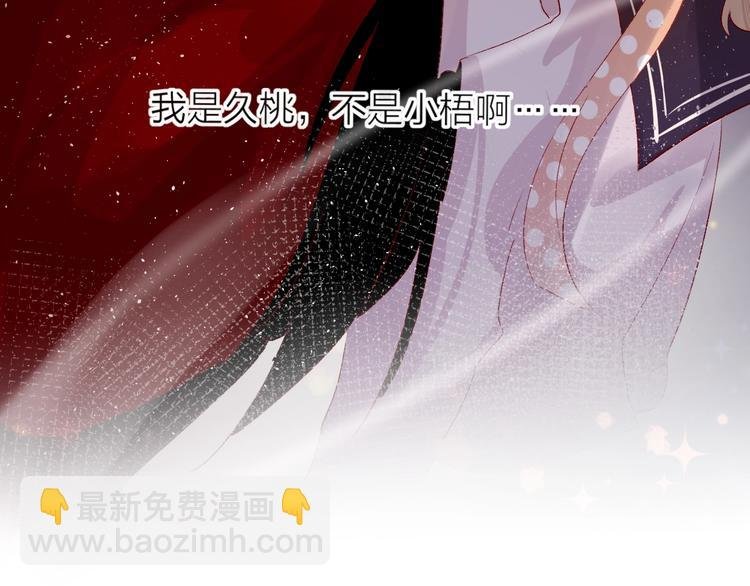 第44话 我的名字