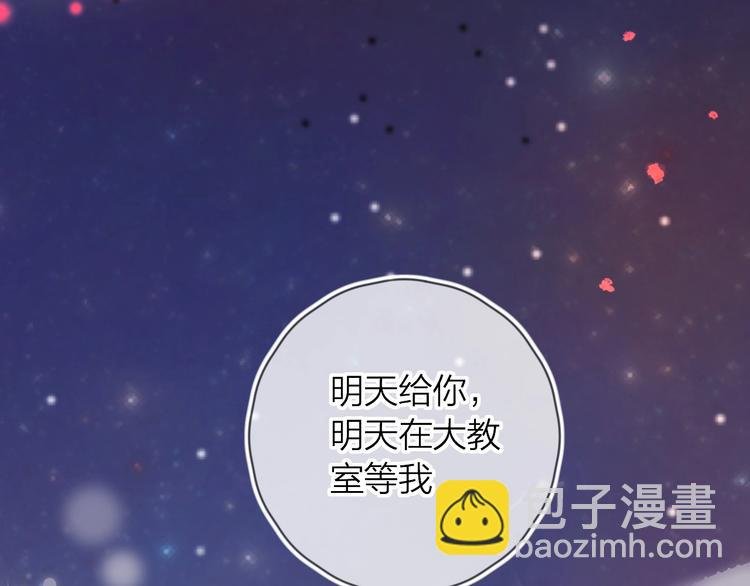 第44话 我的名字