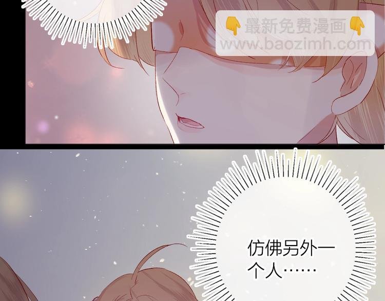 第44话 我的名字