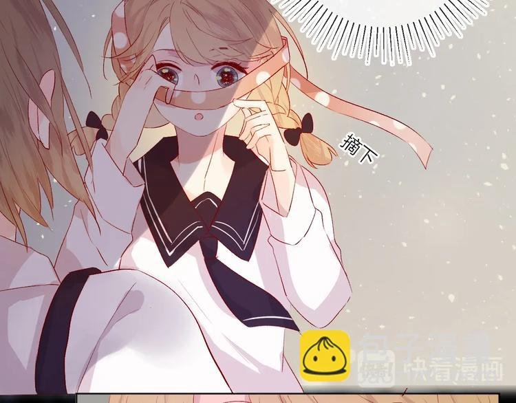 第44话 我的名字