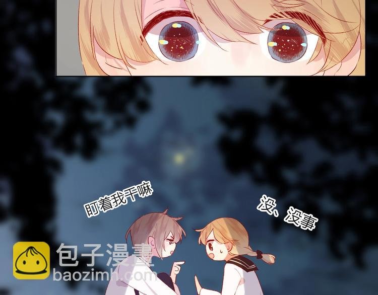 第44话 我的名字