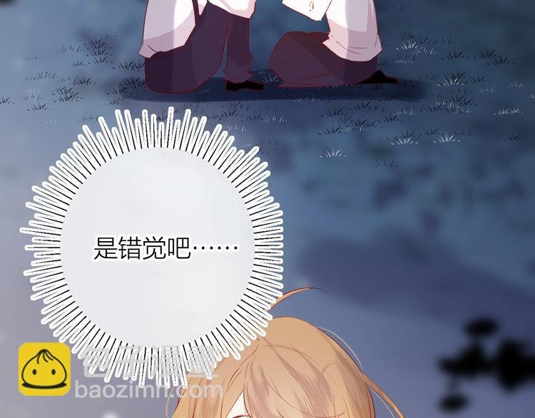 第44话 我的名字