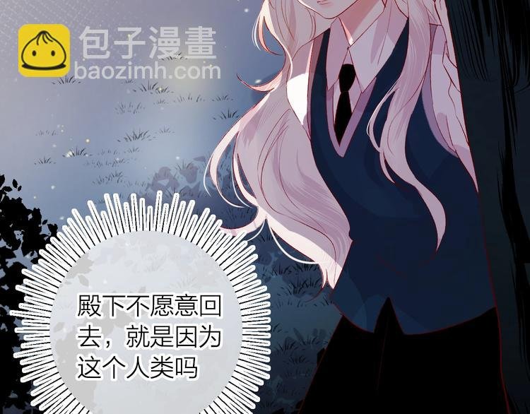 第44话 我的名字
