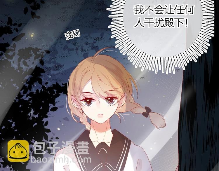 第44话 我的名字