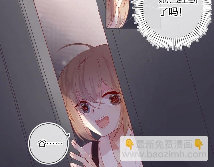 第44话 我的名字