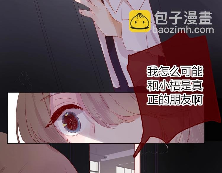第44话 我的名字