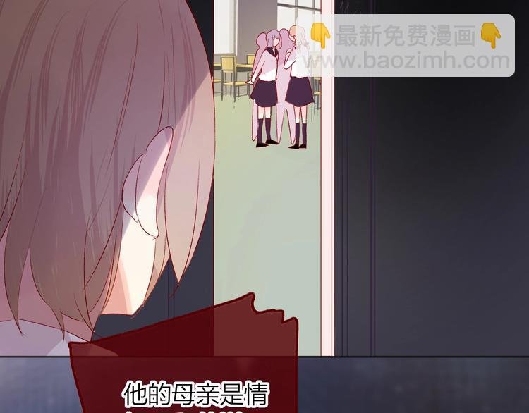 第44话 我的名字