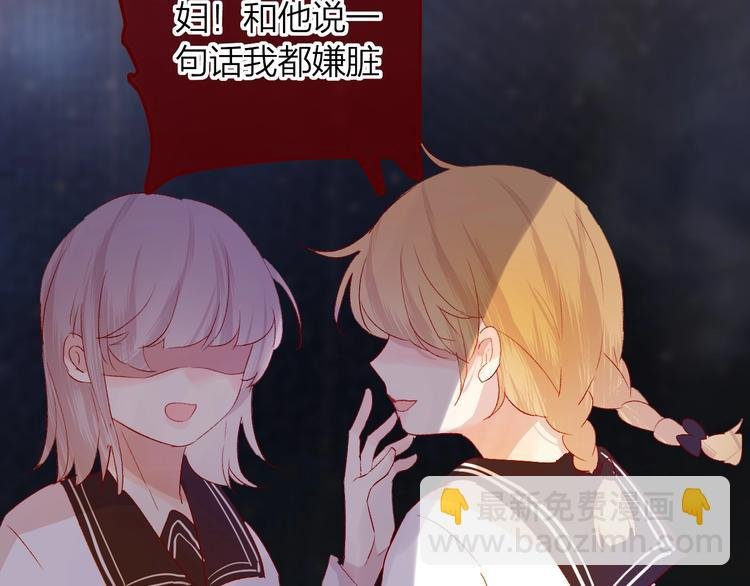 第44话 我的名字