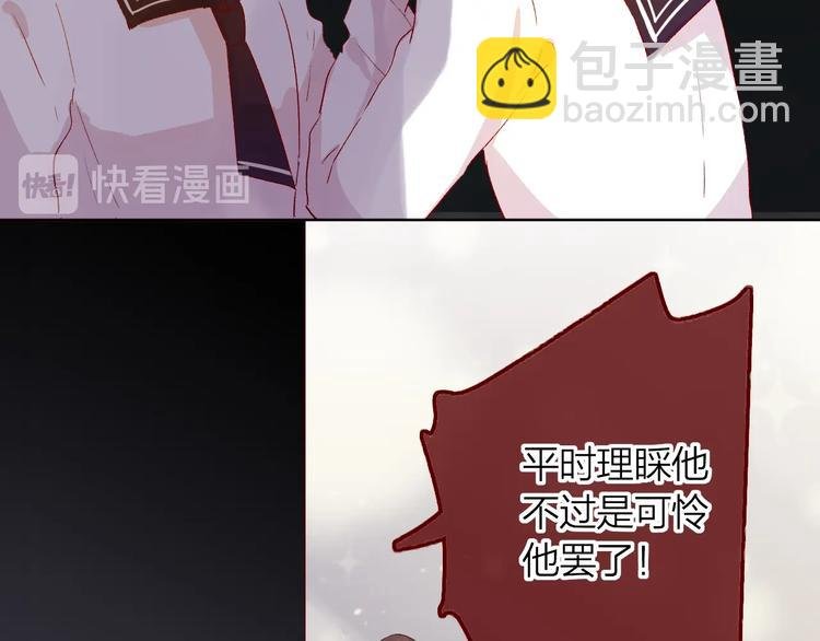 第44话 我的名字