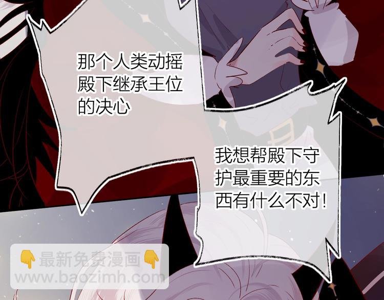 第45话 选择