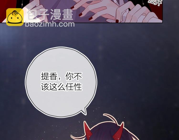 第45话 选择
