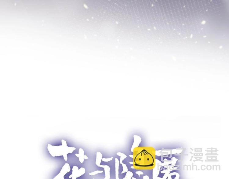 第46话 未能说出的话
