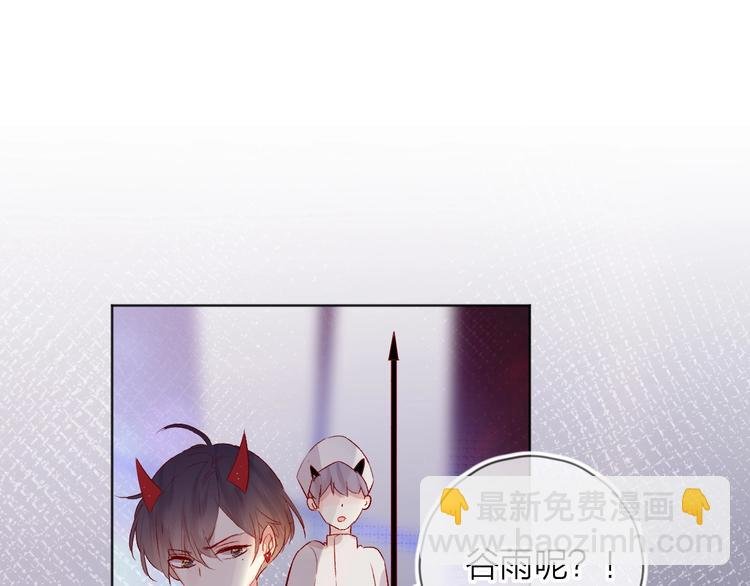第46话 未能说出的话