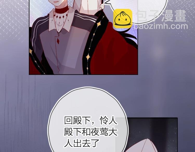 第46话 未能说出的话