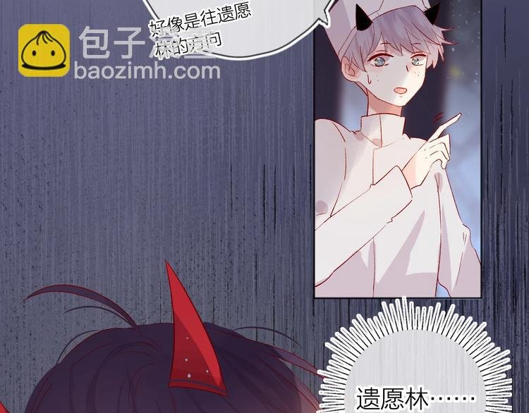 第46话 未能说出的话