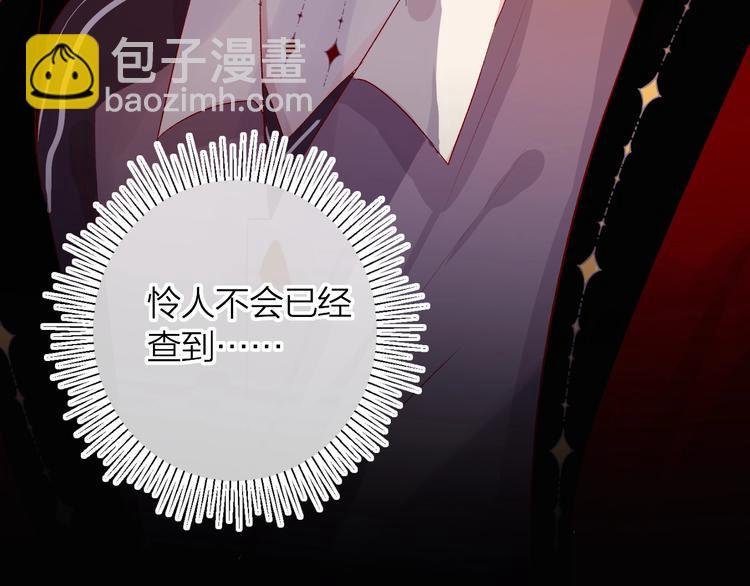 第46话 未能说出的话