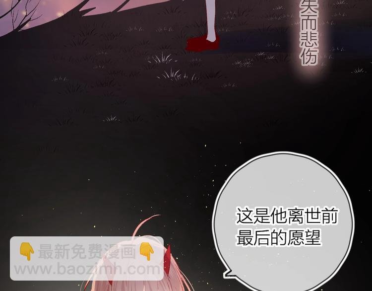 第46话 未能说出的话