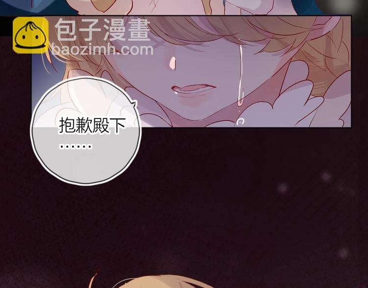 第46话 未能说出的话